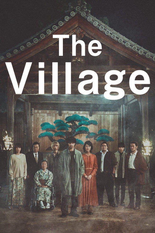 Vuirejji (2023) poster