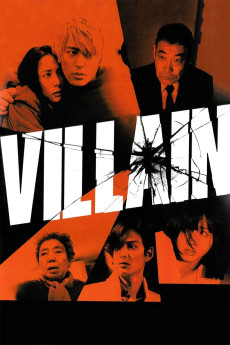 Akunin (2010) poster