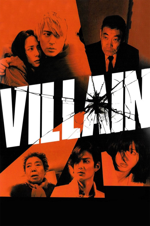 Akunin (2010) poster