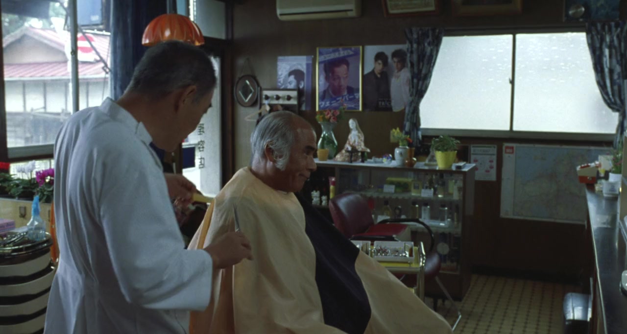 Akunin screenshot 3