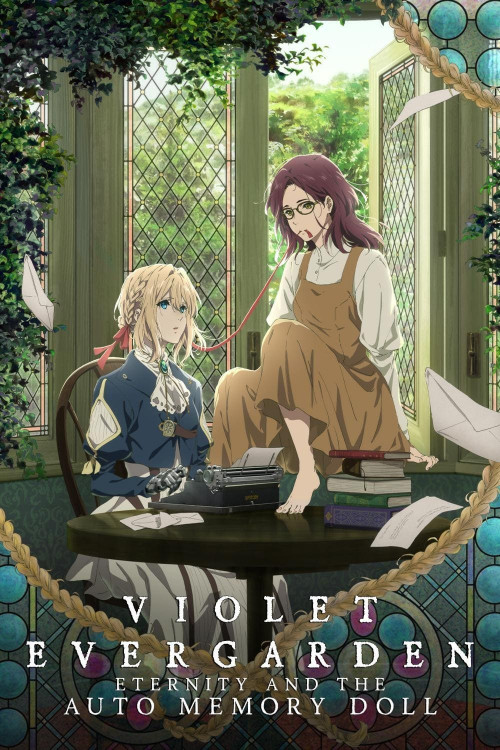 Vaioretto evâgâden gaiden: Eien to jidô shuki ningyô (2019) poster