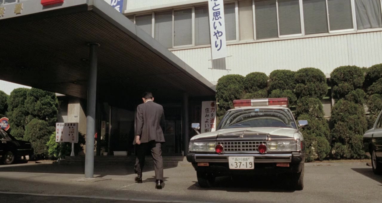 Sono otoko, kyôbô ni tsuki screenshot 2