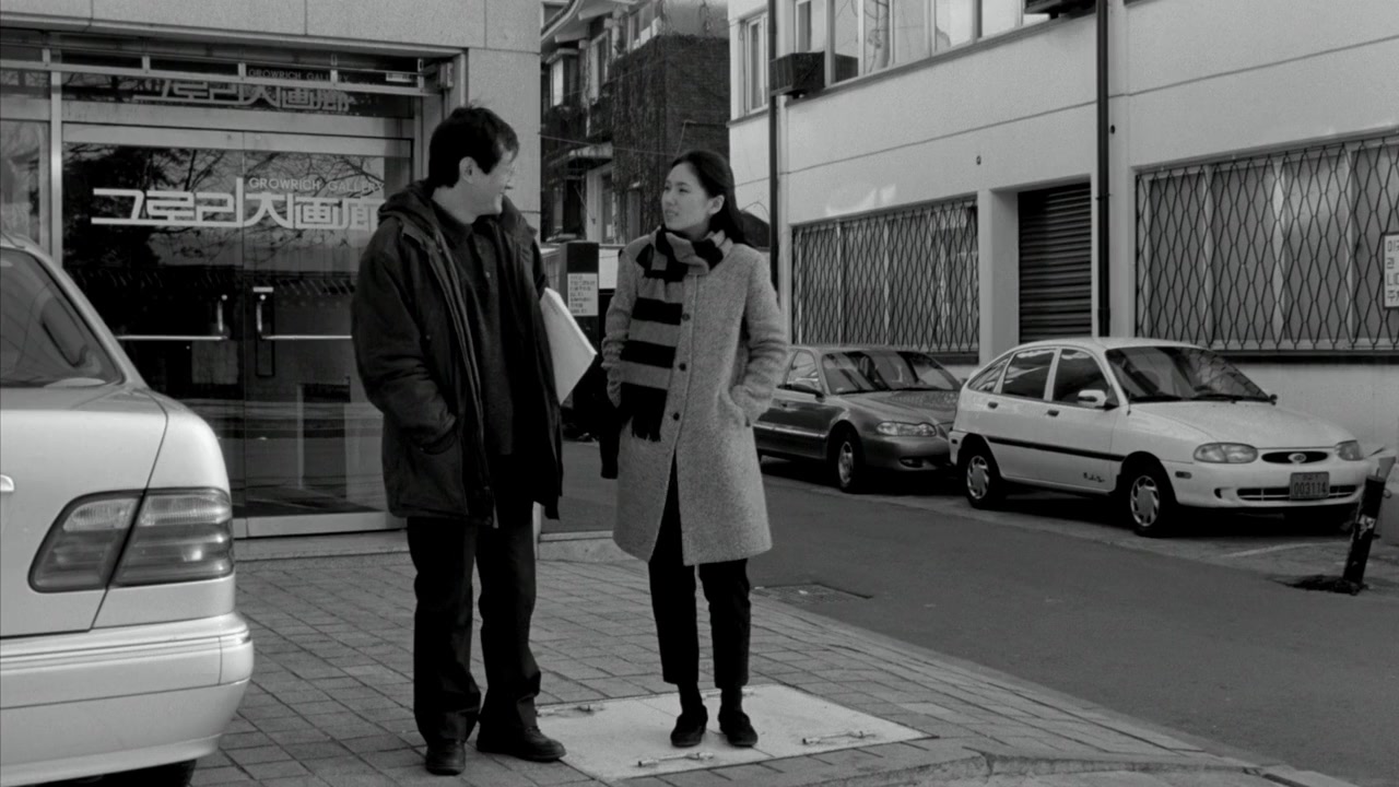 Oh! Soo-jeong screenshot 3