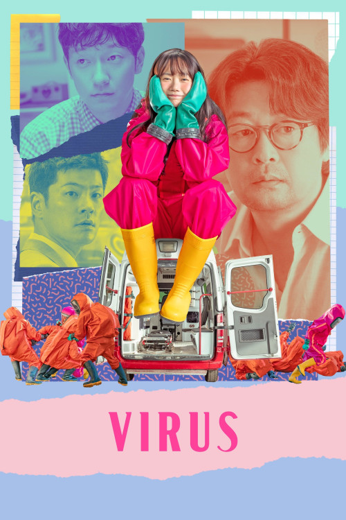 Baireoseu (2025) poster
