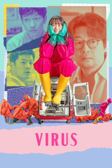 Baireoseu (2025) poster