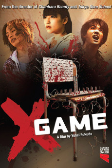 X gêmu (2010) poster