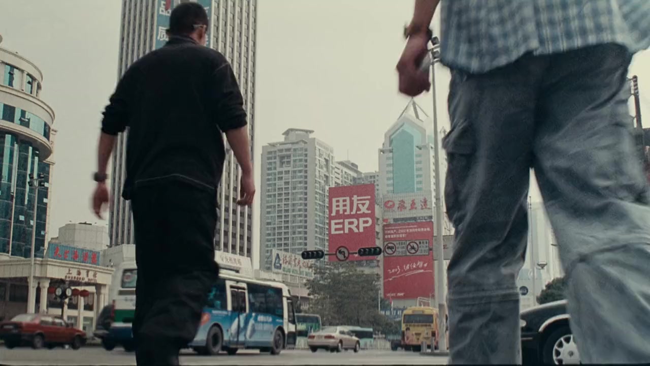 Xanda screenshot 2