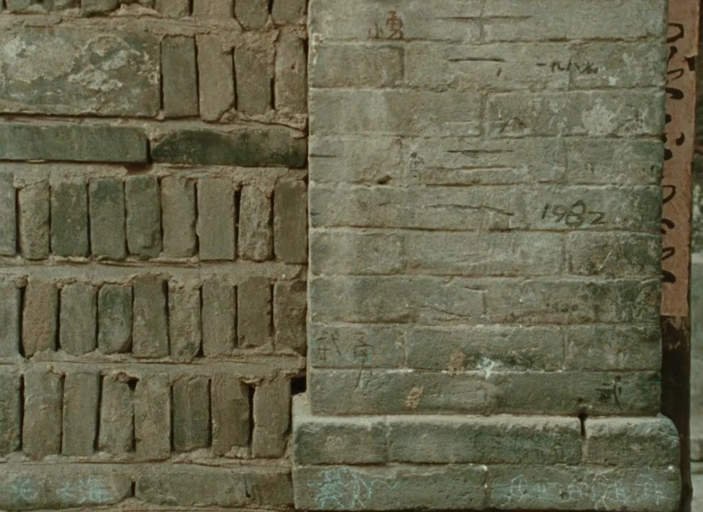 Xiao Wu screenshot 2