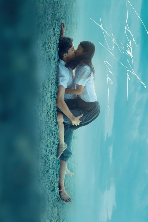 Xiao lan (2022) poster