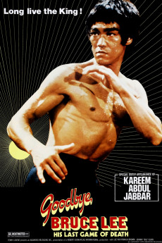 Xin si wang you xi (1975) poster