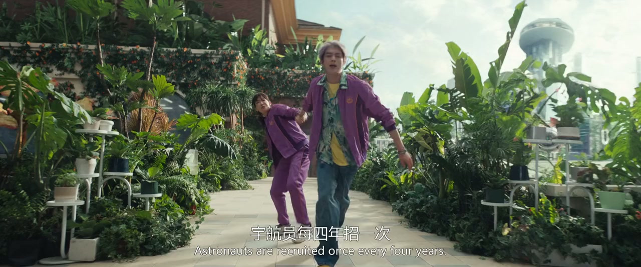 Xing He Ru Meng screenshot 1