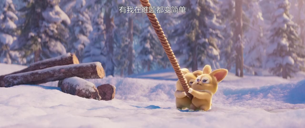 Xiong Chu Mo: Nian Nian You Xiong screenshot 3