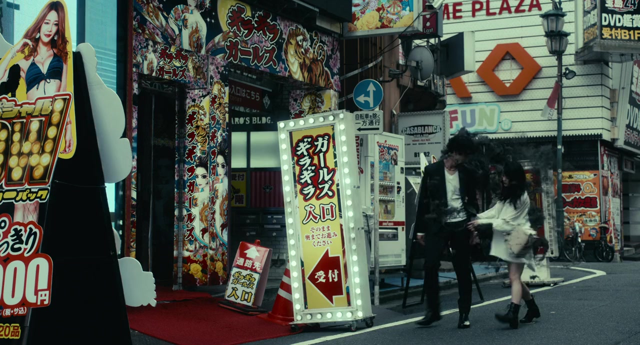 XxxHolic screenshot 1