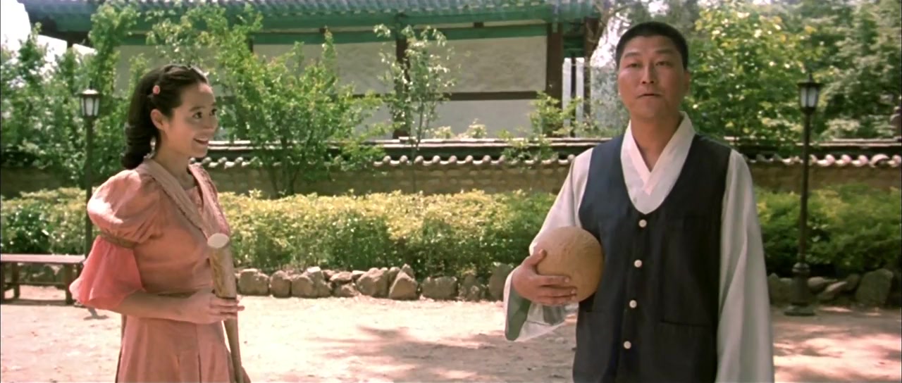 YMCA Yagudan screenshot 3