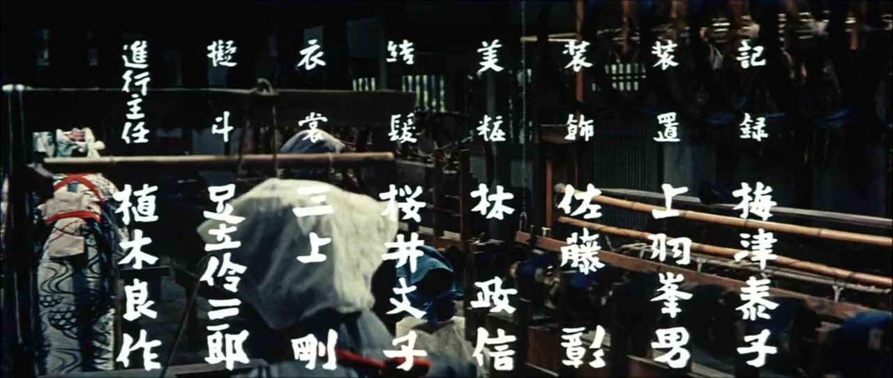 Yôtô monogatari: hana no Yoshiwara hyakunin-giri screenshot 3