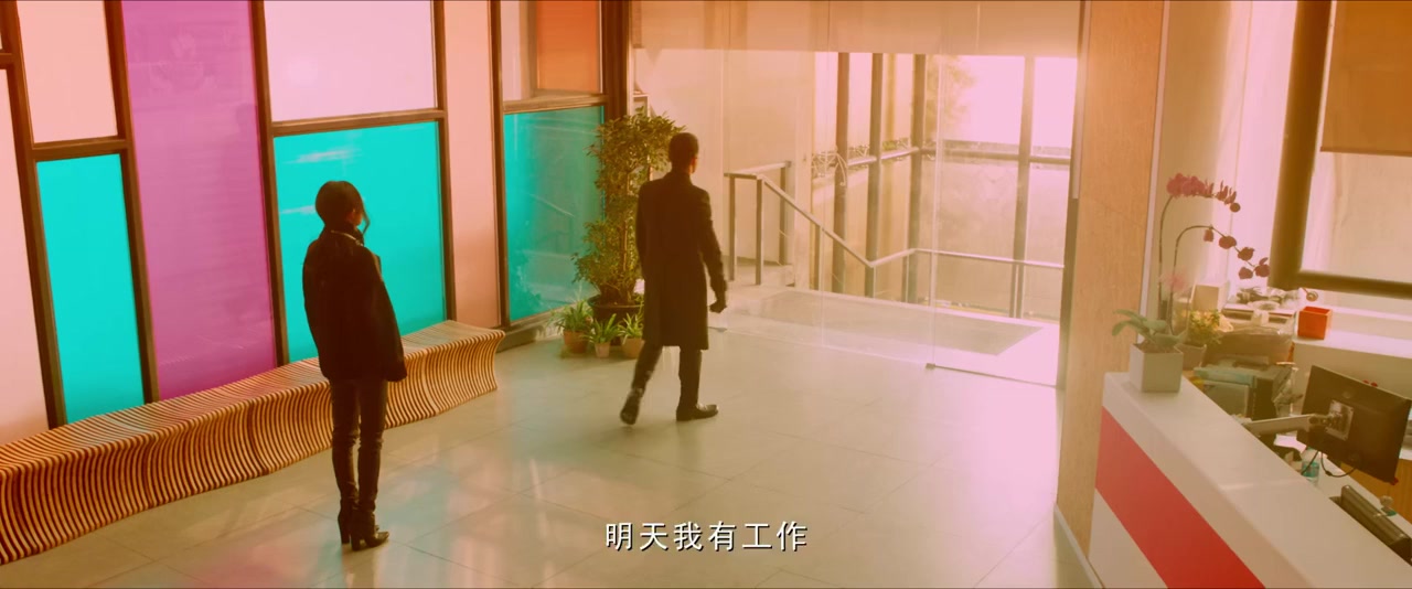 He yi sheng xiao mo screenshot 2