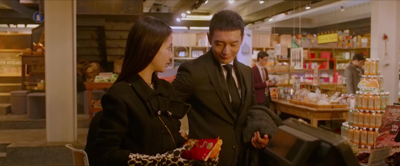He yi sheng xiao mo screenshot 3