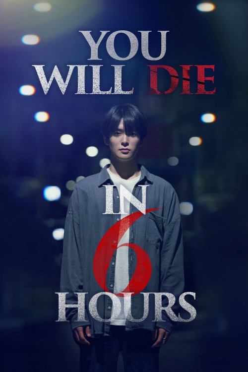 You Will Die in 6 Hours (2024) poster