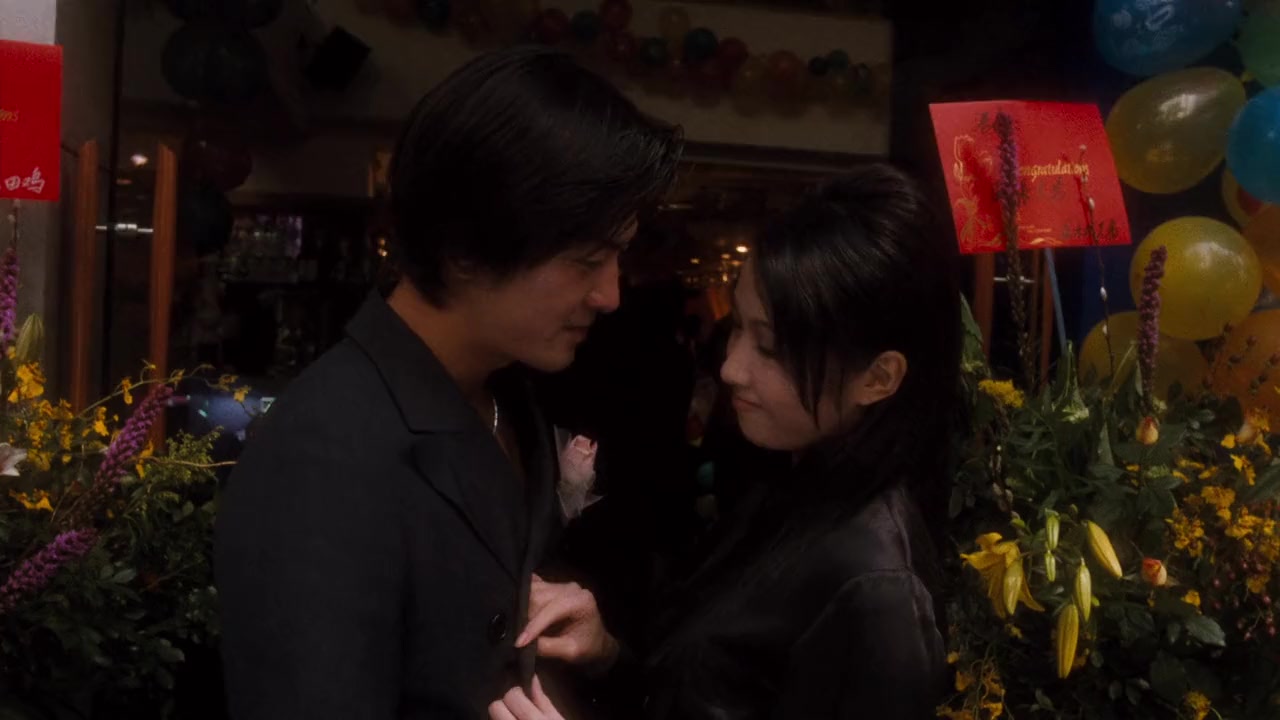 Goo wak chai 2: Maang lung gwoh gong screenshot 3