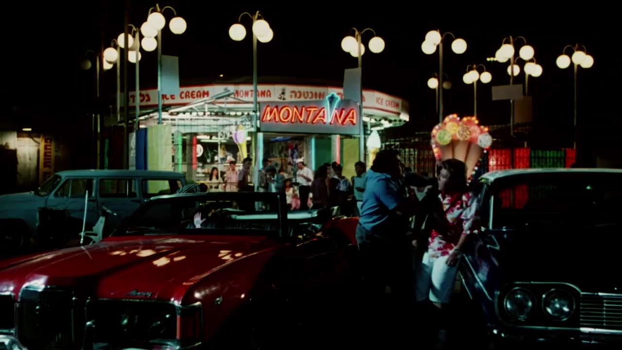 Ahava Tzeira screenshot 3