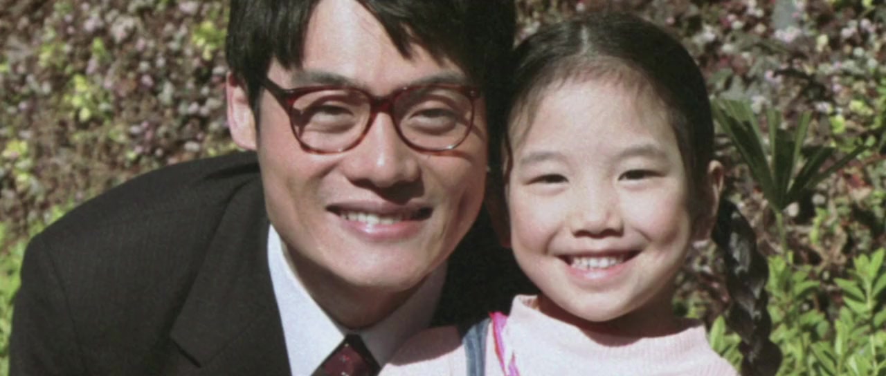 Otôto screenshot 2