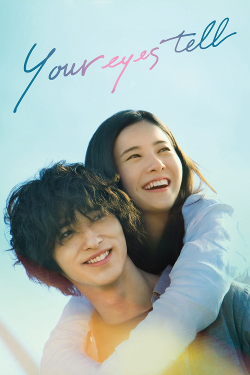 Kimi no me ga toikaketeiru (2020) poster