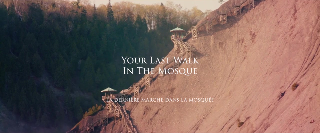 Your Last Walk In The Mosque screenshot 1