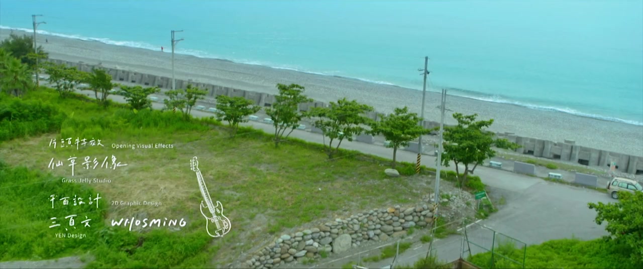 Your Love Song screenshot 1