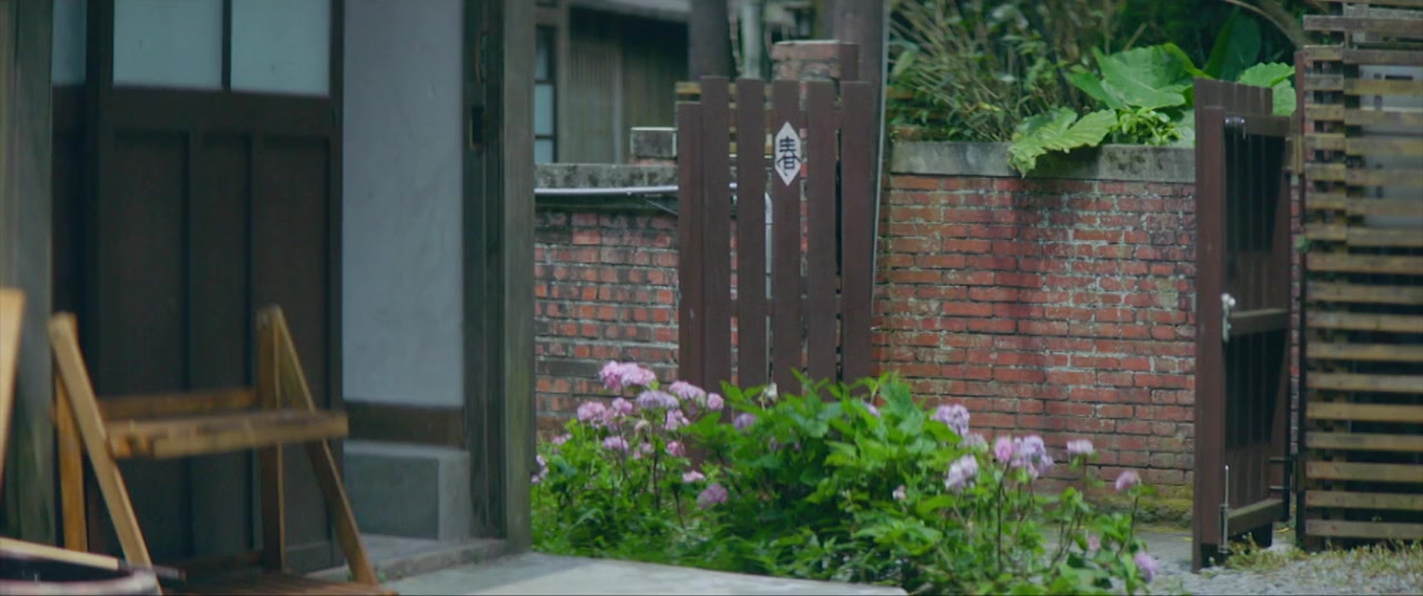 Your Love Song screenshot 2