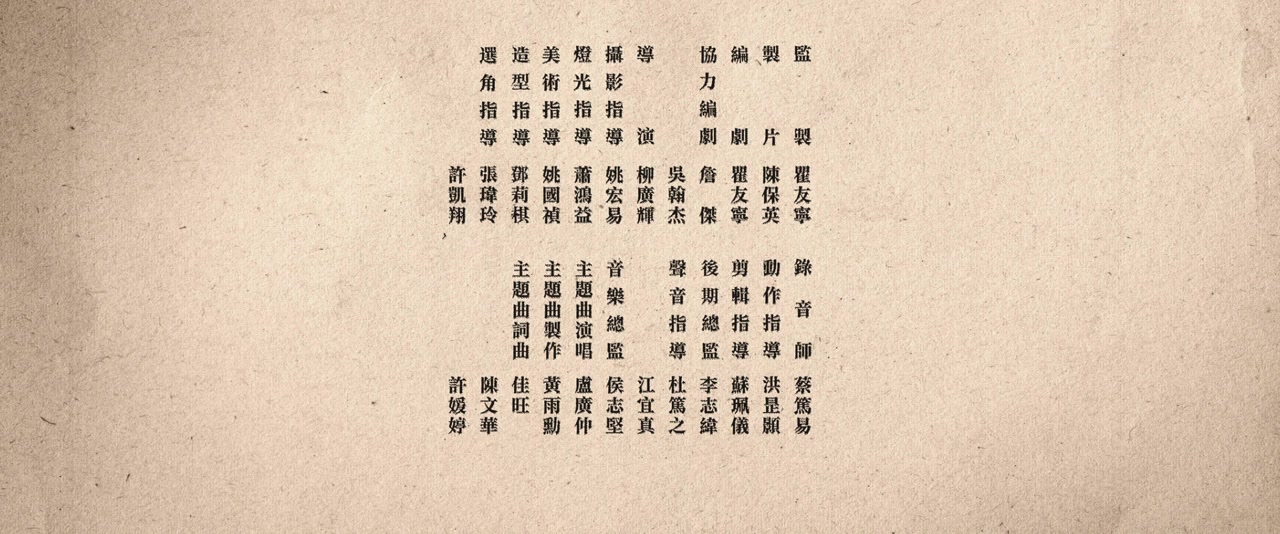 Ke zai ni xin di de ming zi screenshot 1