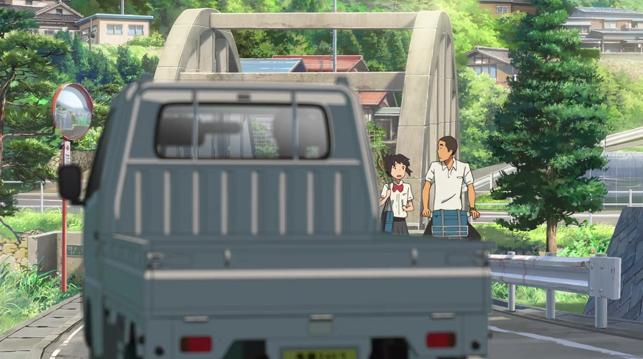 Kimi no na wa. screenshot 2