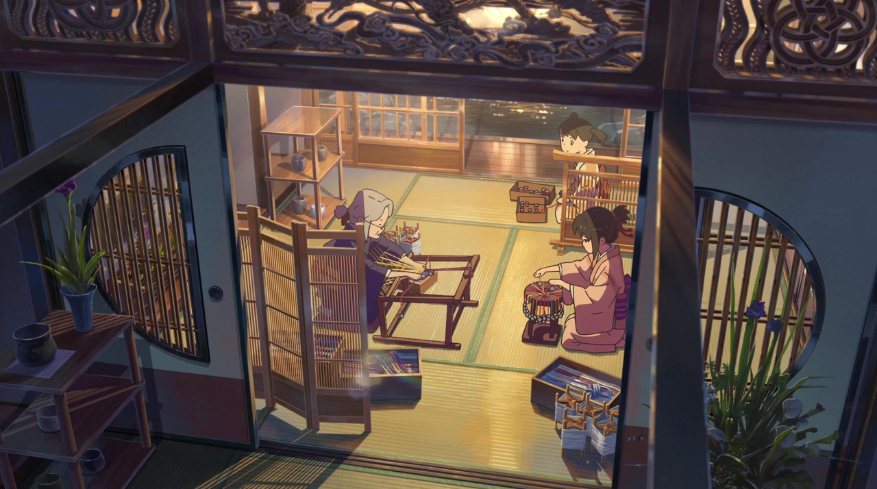 Kimi no na wa. screenshot 3