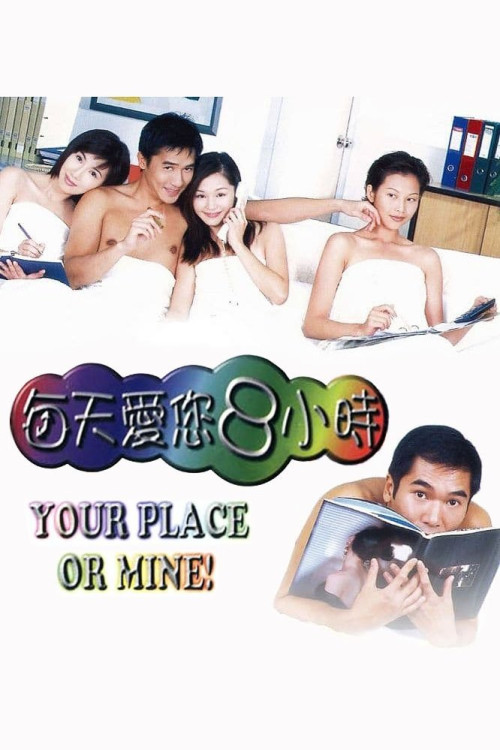 Mui tin oi nei 8 siu si (1998) poster