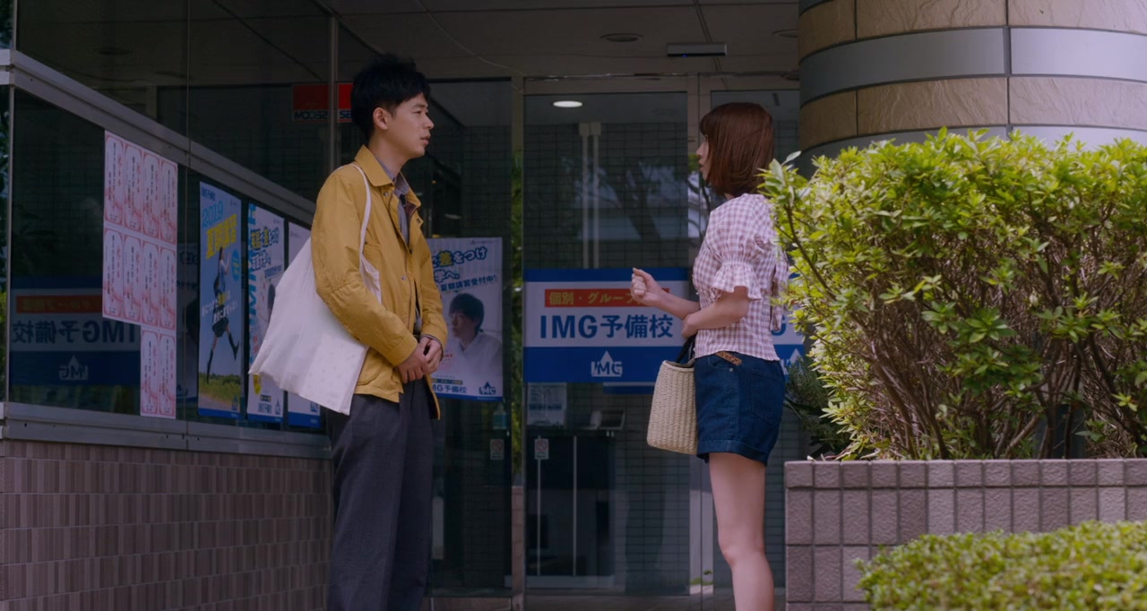 Mato mo janai no wa kimi mo issho screenshot 1