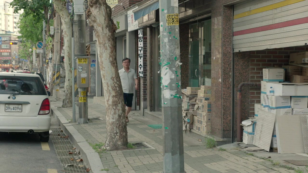 Dang-sin-ja-sing-wa dang-sin-ui geot screenshot 1