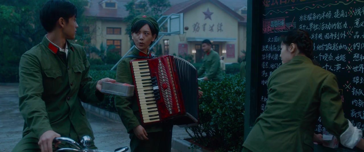 Fang hua screenshot 2