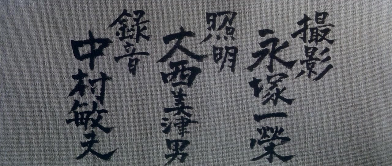 Yajû no seishun screenshot 1