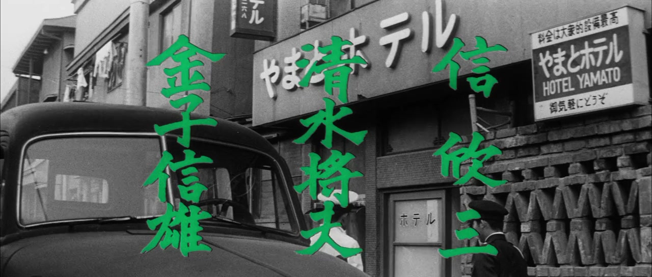 Yajû no seishun screenshot 3