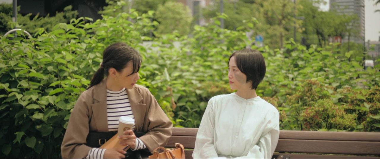 Yoda ka no kataomoi screenshot 1