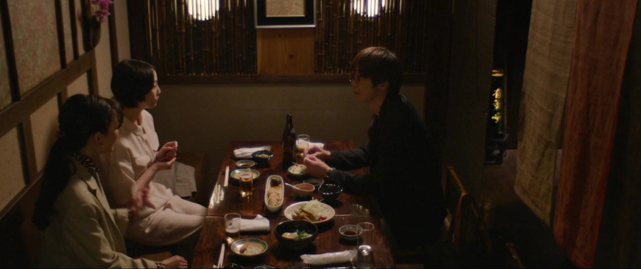 Yoda ka no kataomoi screenshot 3