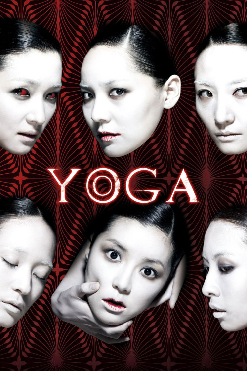 Yoga hakwon (2009) poster