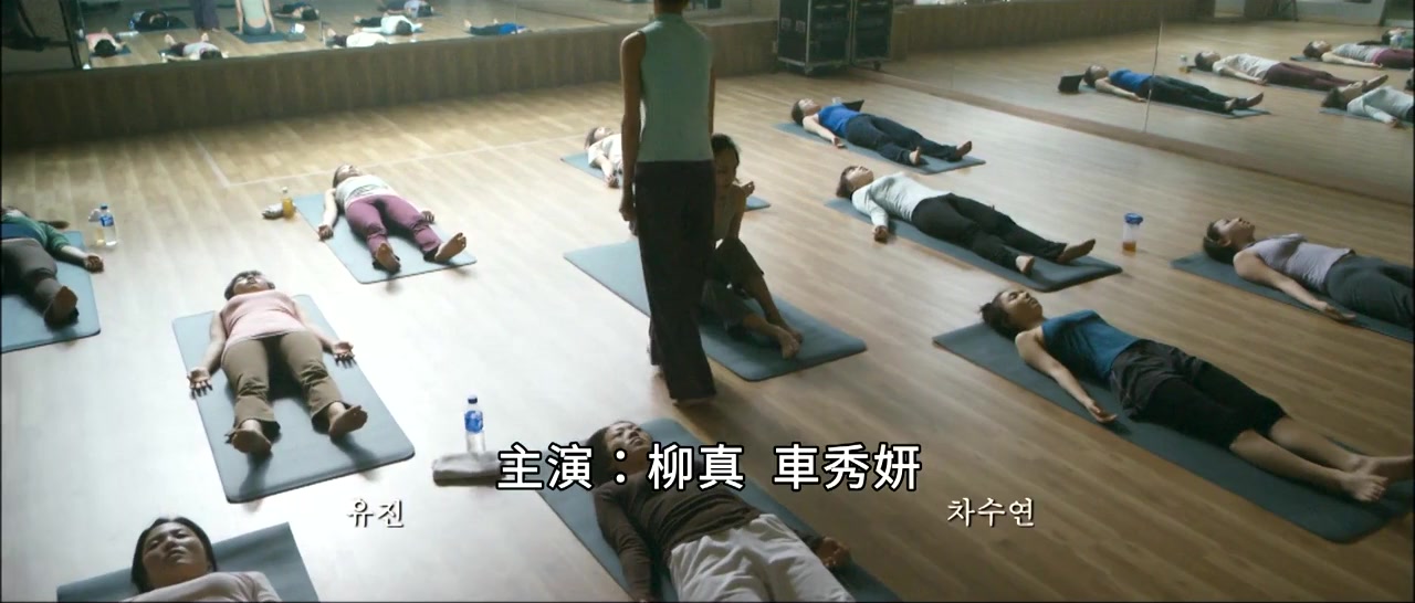 Yoga hakwon screenshot 1