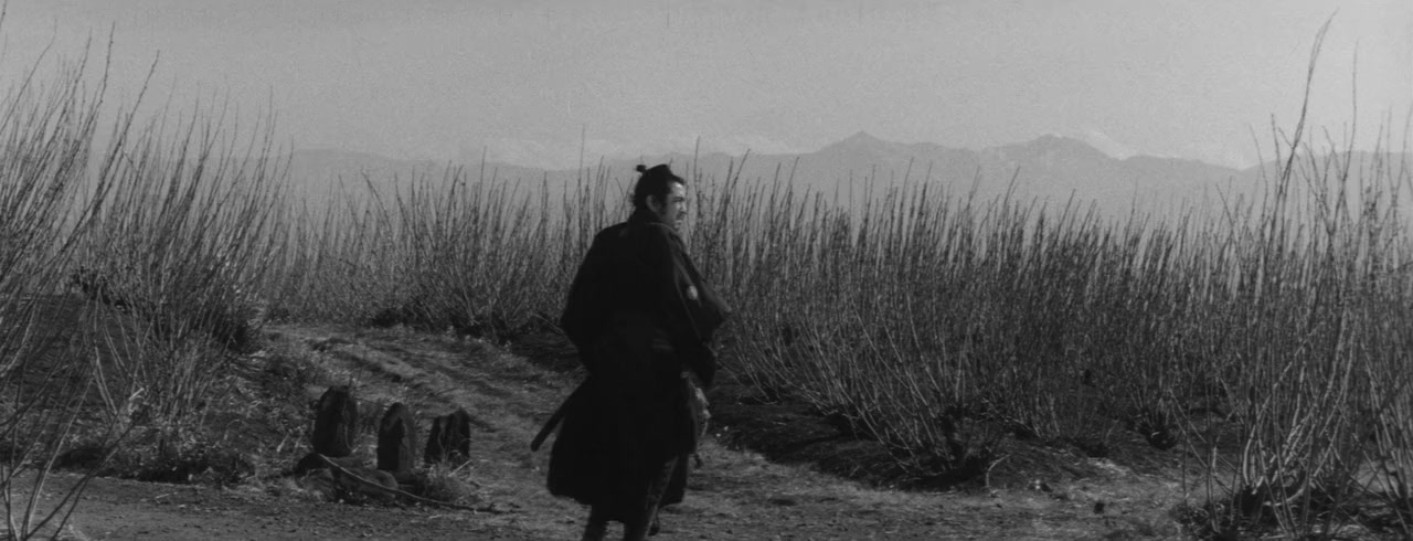 Yôjinbô screenshot 1