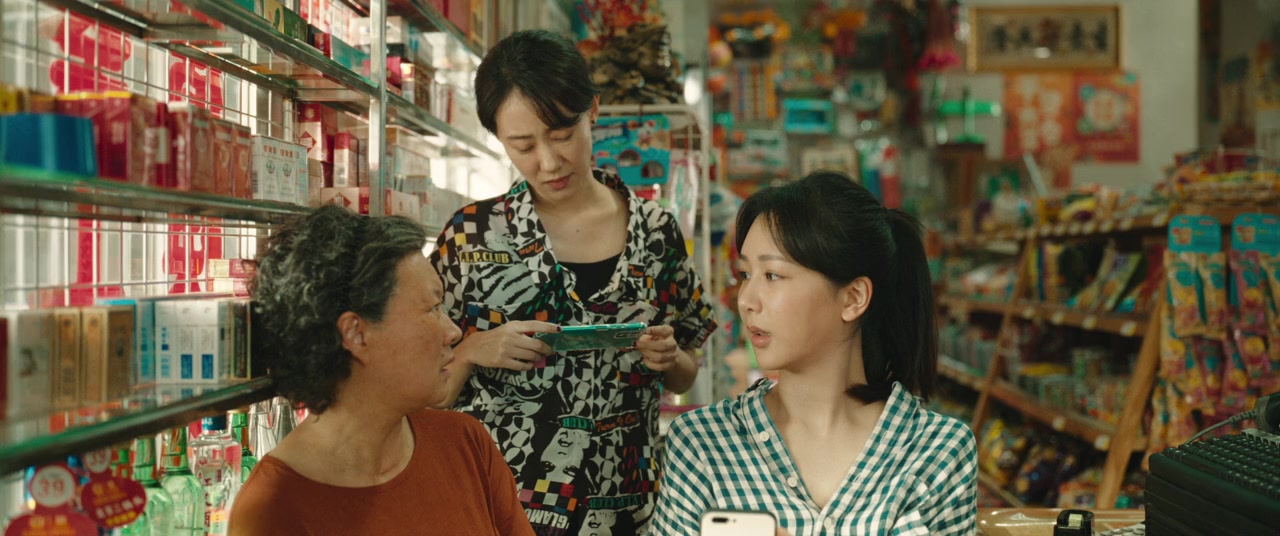 Re la gun tang screenshot 2