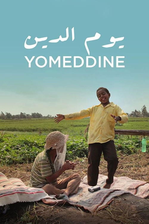 Yom el-Din (2018) poster