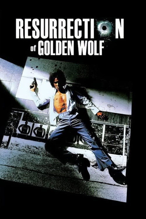 Yomigaeru kinrô (1979) poster