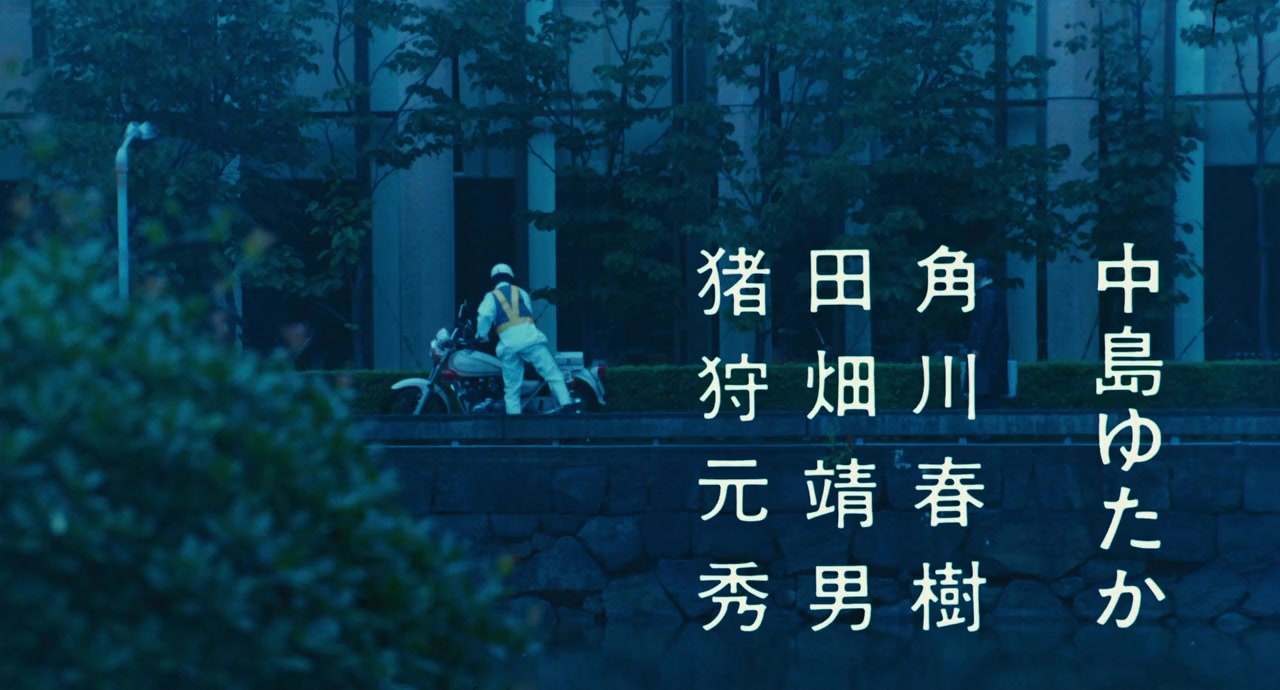 Yomigaeru kinrô screenshot 1