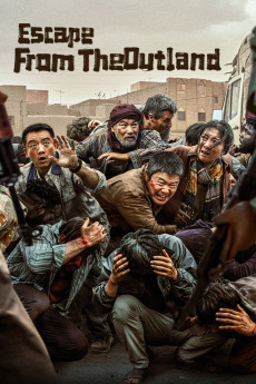 Yong Wu zhi Di (2025) poster