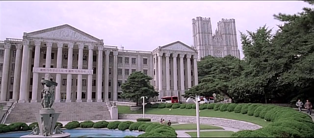 Yonguijudo Miss Shin screenshot 1