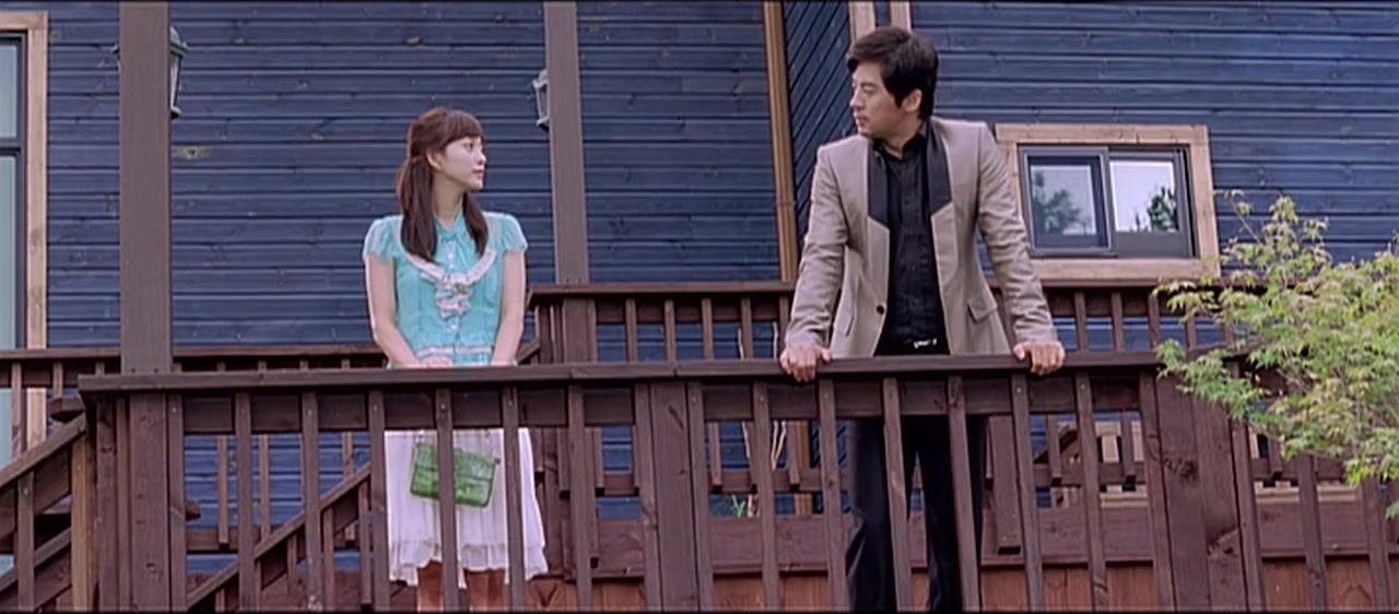 Yonguijudo Miss Shin screenshot 3